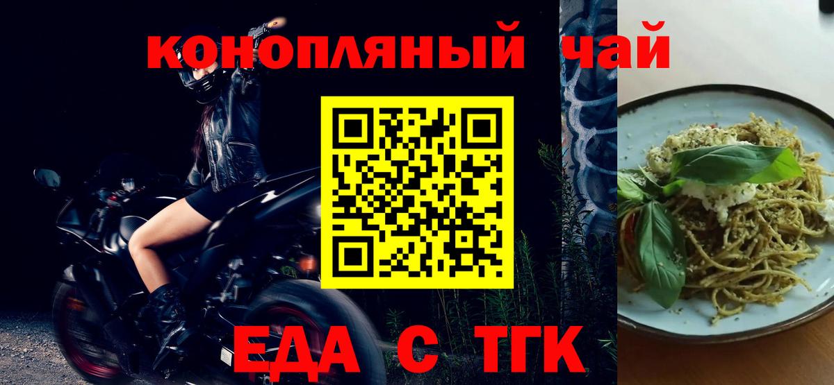 Кокаин  Вход с VPN  Цена  Бошки Шишки  Меф кристаллы  Знаменск  Гашиш 