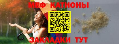 mix Ливны