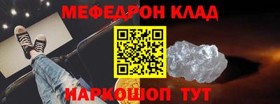 дживик Ликино-Дулёво