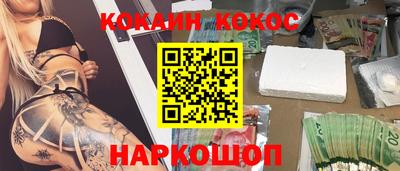 кокаин VHQ Лесосибирск