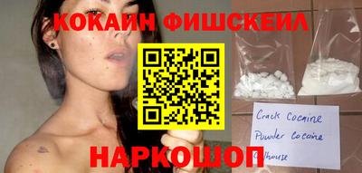mix Ливны