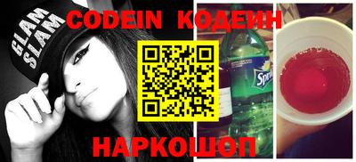 mix Ливны