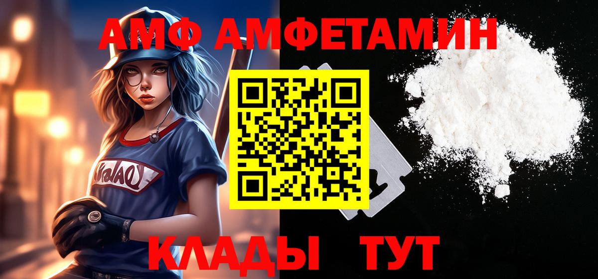 Метамфетамин Декстрометамфетамин 99.9% Знаменск